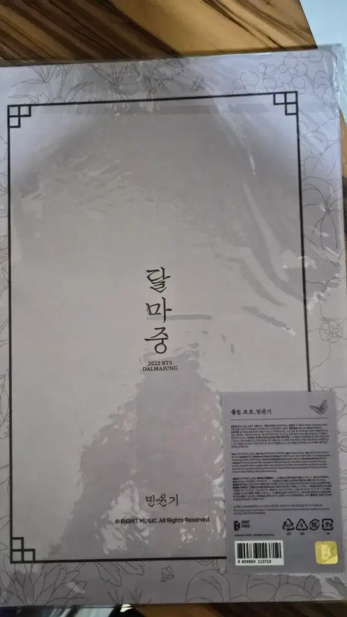 thumbnail-10